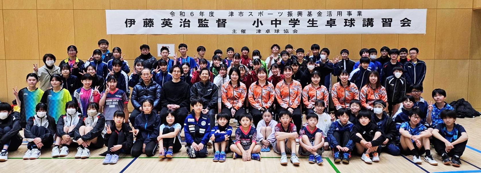 三重県小中学生講習会